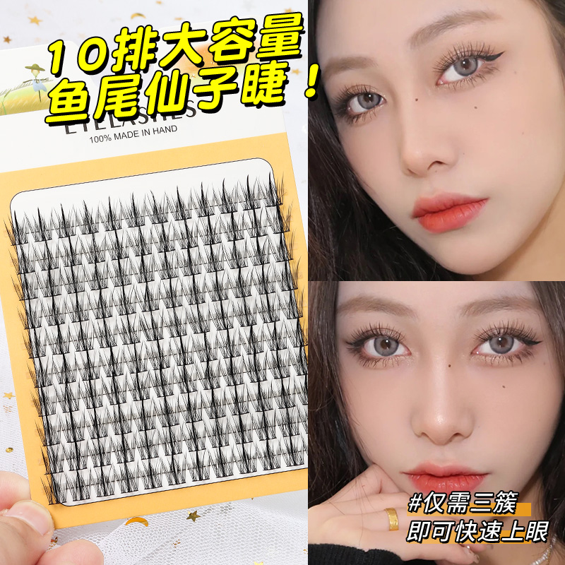 Aşılama dünya üçlemesi balık k - Eyelash Extension For Men incelemesi ve fiyatı