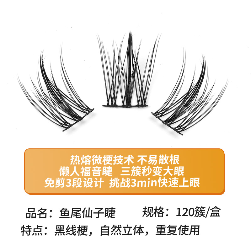Aşılama dünya üçlemesi balık k - Eyelash Extension For Men incelemesi ve fiyatı